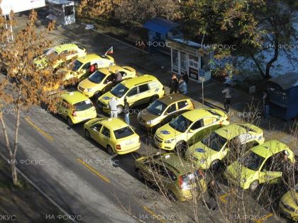 Благоевград: Таксиметровите шофьори от града няма да излизат на протест