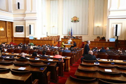 Кой какво празнува днес в парламента? (СНИМКА)