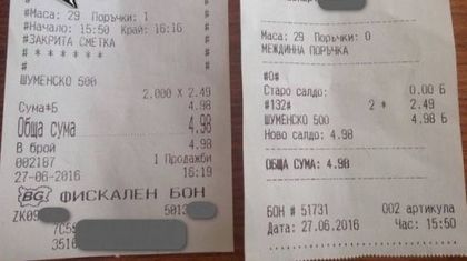 Вижте как да различите фискален бон от хвърчаща бележка, каквато масово пробутват в заведенията