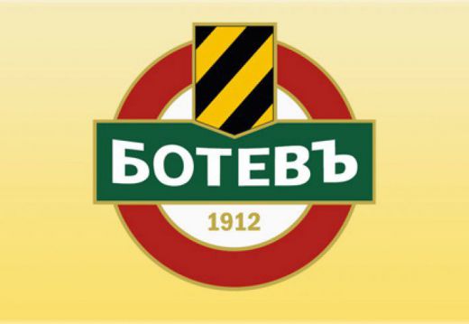 Консорциум от спонсори за „Ботев“ (Пловдив)