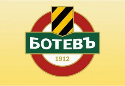 Консорциум от спонсори за „Ботев“ (Пловдив)
