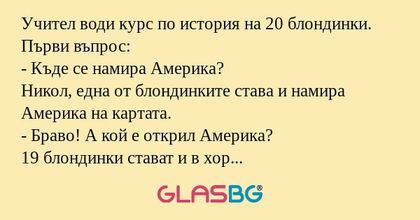 Учител води курс по история на...