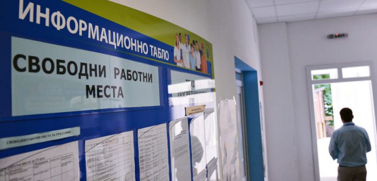 Повишение на безработицата в Хасково