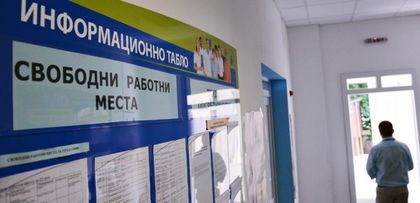 Повишение на безработицата в Хасково