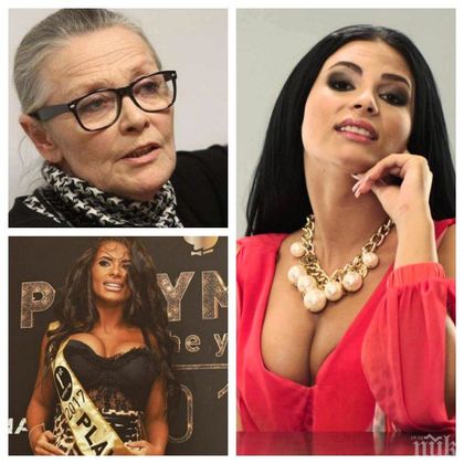 Цветана Манева обучавала плеймейтка за
