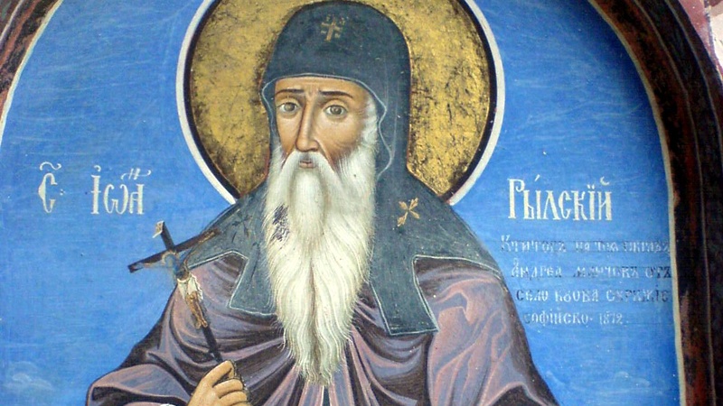 Честваме 1070 години от успението на покровителя на българите - Свети Иван Рилски Чудотворец