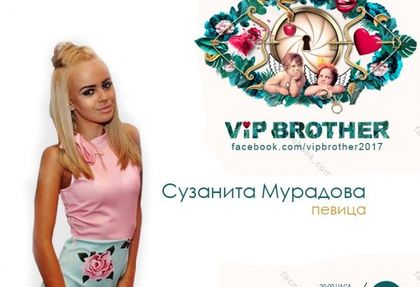 "ВИП Брадър" ще взриви ефира, заприличва на вакханалия! В Къщата влиза най-обсъжданата в България блондинка!