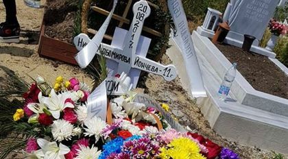 ПОГРЕБЕНИЕТО НА НИКОЛ. (ВНИМАНИЕ: СНИМКОВ МАТЕРИАЛ)