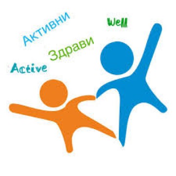 Бургас: Обучение по алтернативна физическа активност ще се проведе в Бургаския свободен университет