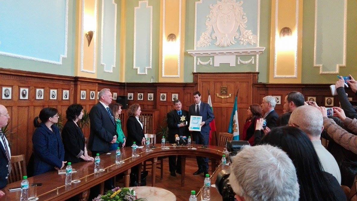 Наградиха пловдивчани за спасението на българските евреи