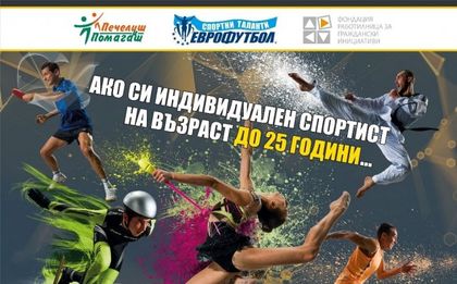 Конкурсът по програма