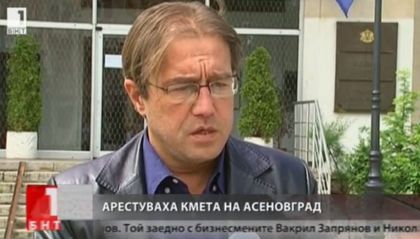 Какво се случва в Асеновград?