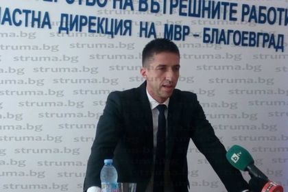 Новият директор на ОД на МВР-Благоевград Д. Дойчинов представи приоритетите си