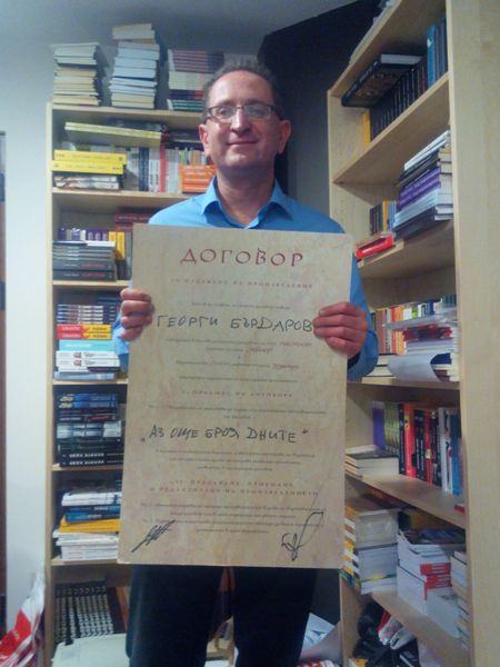 Доц. Георги Бърдаров, СУ: Образованието е първият и най-решителен механизъм за решаване на проблема с интеграцията на циганите