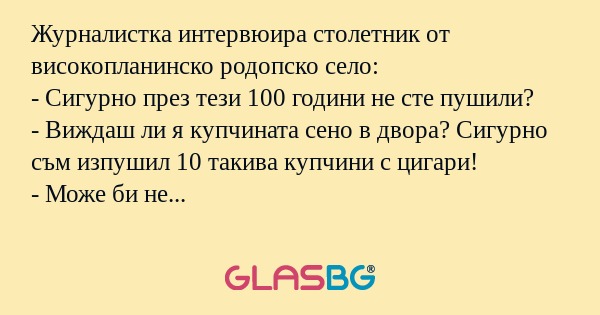 Журналистка интервюира столетник...