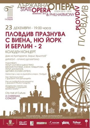 Пловдив празнува с Виена, Ню Йорк и Берлин в операта