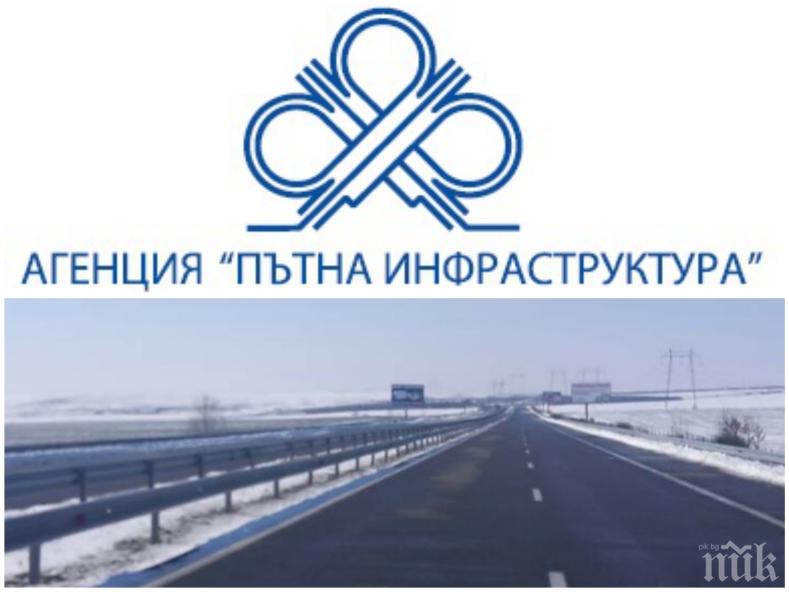 Шефът на АПИ: Инвестираме 7 милиарда лева в пътищата на Северна България