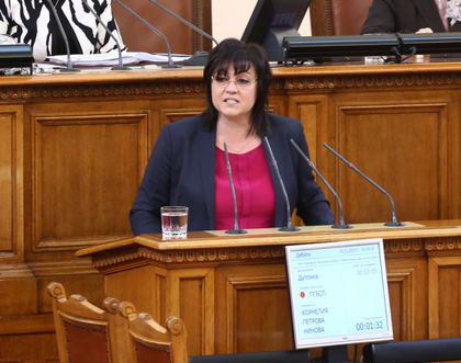 БСП подлага на изпит правителството