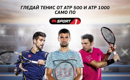 Mtel Sport 1 ще излъчи на живо участието на Григор Димитров в Ротердам
