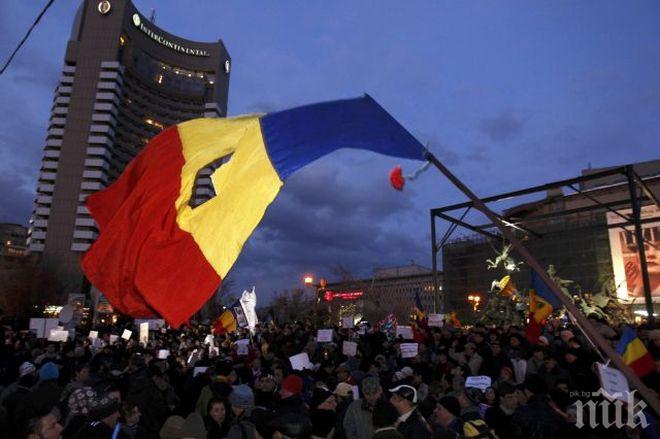 Протести в над 10 румънски града за независима съдебна система