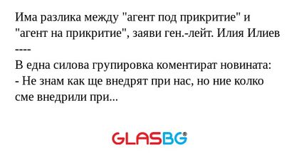 Има разлика между