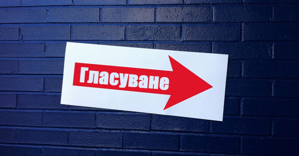 Ще се ограничат ли правата за гласуване на българите в чужбина? Горещ коментар на Илияна Йотова!