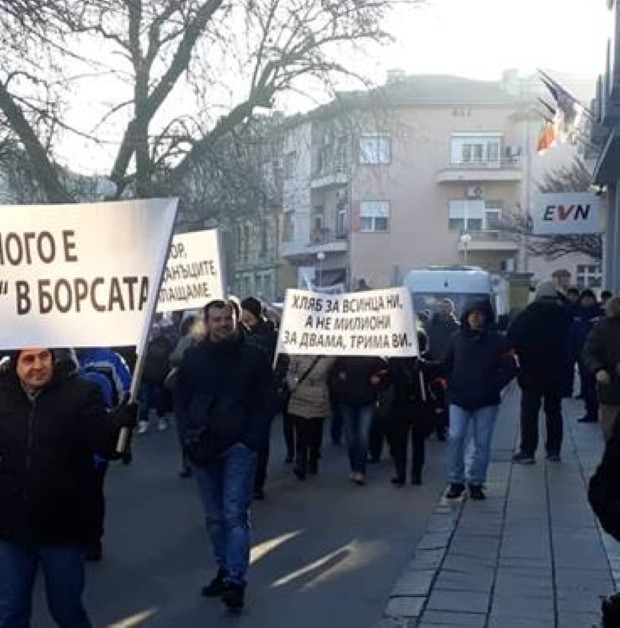 Пловдив: Представители на бизнеса протестираха срещу предстоящо поскъпване на електроенергията