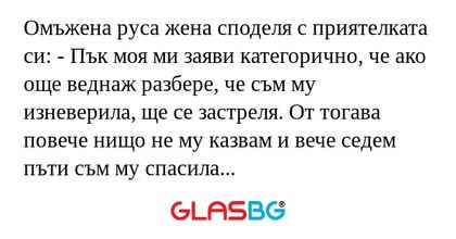 Омъжена руса жена споделя с приятелката...