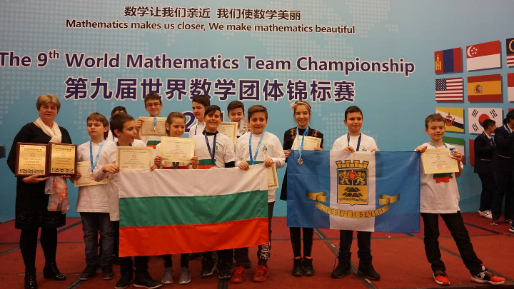 Пловдивски ученици с пет медала от олимпиадата в Пекин