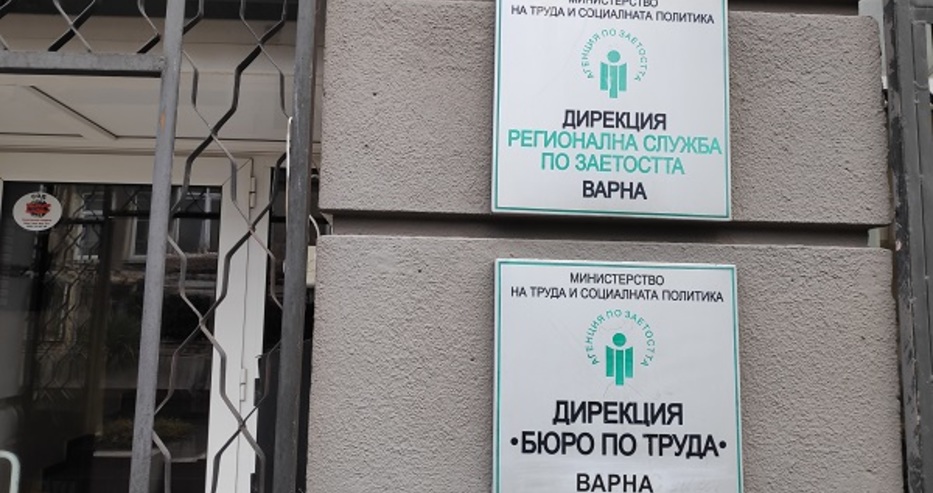 Започна набирането на кадри в сферата на туризма за лято 2019 във Варна