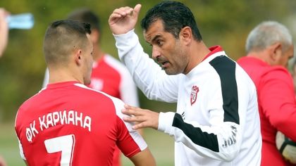 Кариана с два лагера в Сандански