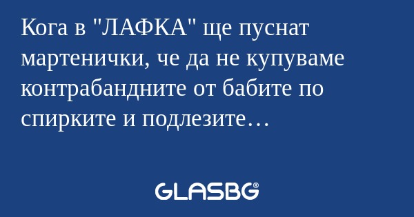 Кога в 