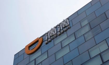 Китайската Didi вече е със 7,3 млрд. долара. Поне
