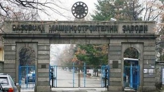 Работниците във 