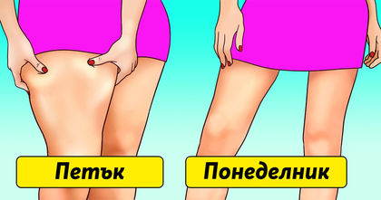Двудневна диета, с която ще свалите 3 кг само за 1 уикенд