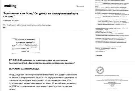 Фонд 