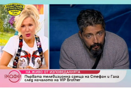 Сълзи, сополи и връзкарство! Стефан в изповедалнята, а Гала подсмърча и си гука с него: Обичам те, пиленце!
