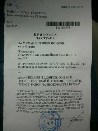 Българка: Екстрадират ли Михаил Цонков, ще отворят кутията на Пандора! Всеки турчин ще може да трепе наред, а ние няма да можем да се защитим