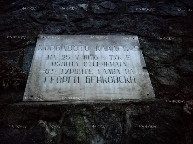 Пазарджик: Краевед проучва пътя на Хвърковатата чета през Беловския край