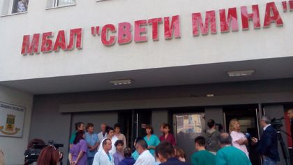 Лекари в Пловдив излизат на протест, готвят гражданско неподчинение