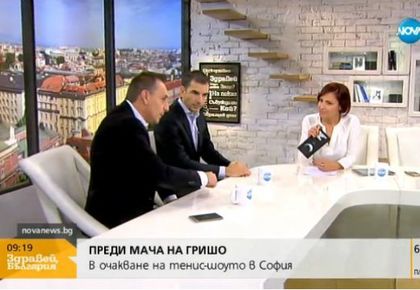 Агентът на Гришо пробва да прикрие връзката с Никол