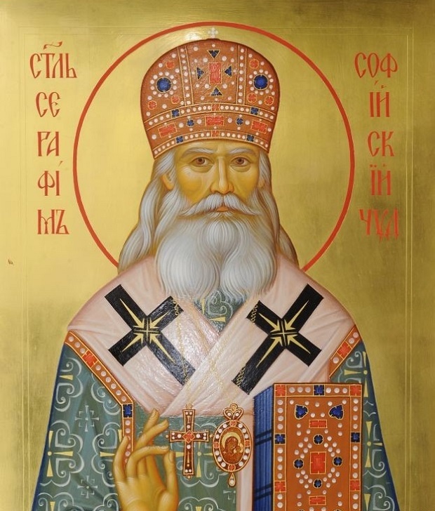 Неделя Православна e