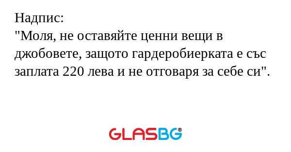 Надпис: 