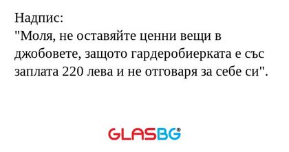 Надпис: