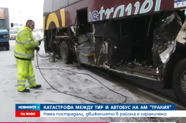 Тежка катастрофа между ТИР и автобус на АМ 