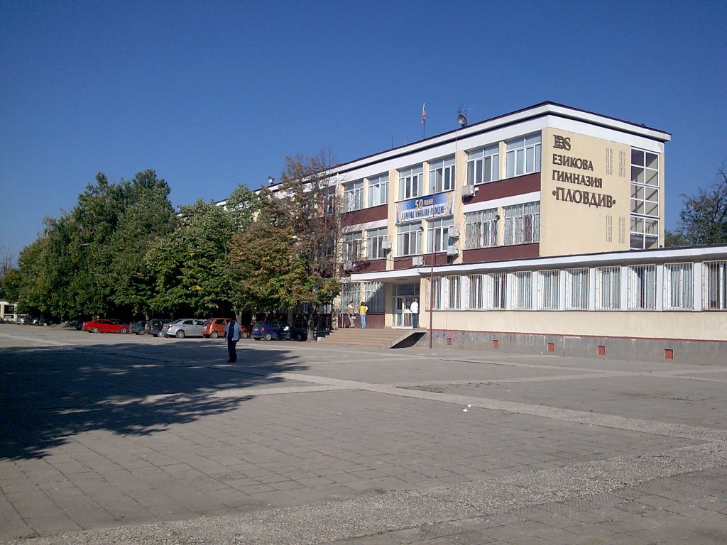 Руската и Английската най-желани в Пловдив, 20% от учениците не са приети