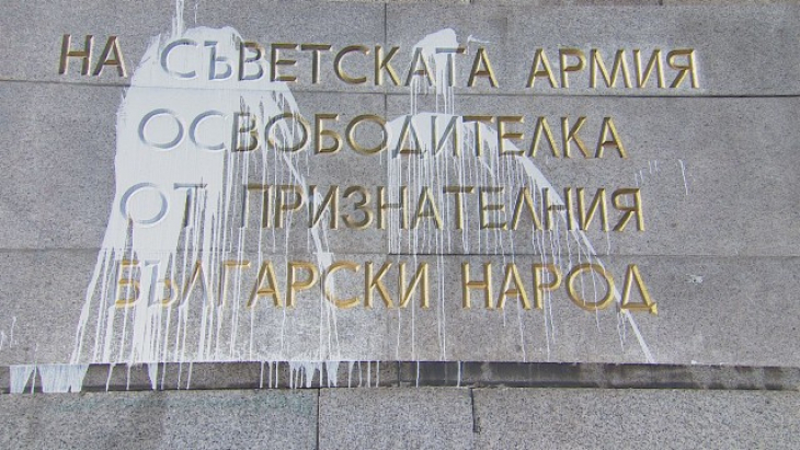 Заляха с боя паметника на Съветската армия (СНИМКА)