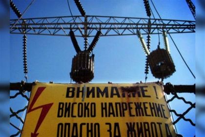 Извънредно: Токов удар в центъра на Пловдив