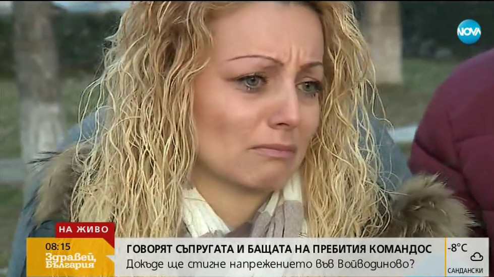 Видео: Говорят близките на пребития във Войводиново командос