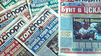 Преглед на спротния печат